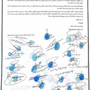 درخواست برخورد با لبنیات متخلف در شهرستان بهبهان