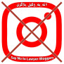 #نه_به_وکیل_بلاگری