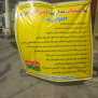 #حمایت_از_رانندگان