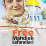#مهدیه_اسفندیاری