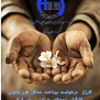 #کارگران_سیمان_آبیک