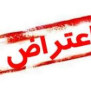 #آب_و_فاضلاب