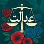 #گلفروشی_نمایشگاه_بین_المللی