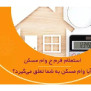 #فرم_ج_قرمز