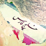 #تغییر_نام_خلیج_آمریکا_به_خلیج_فارس_۲