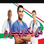 #توقف_گسترش_مدارس_بهیاری