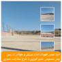 #چمن_مصنوعی_روستای_گوروی
