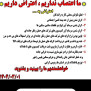 #اعتراض_کامیون_داران
