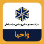 #رسیدگی_به_فساد_در_شرکت_احیا_سپاهان