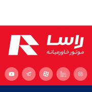 اعتراض به شرکت راسا موتور به علت عدم ایفای تعهدات