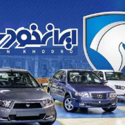 اعتراض به گرانی افسارگسیخته خودرو در ایران‌خودرو