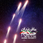 درخواست تعویق امتحان پیش رو و موکول به زمانی دیگر