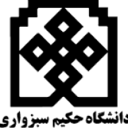 درخواست مجازی شدن امتحانات دانشگاه حکیم سبزواری