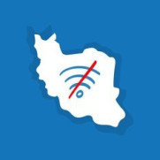 درخواست برداشتن محدودیت اینترنت بین‌المللی در وضعیت جنگی