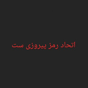 درخواست مجازی شدن امتحانات دانشگاه‌ها (نه به تعویق)