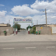 درخواست اخراج اتباع خارجی از شهرستان بردسیر