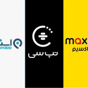 درخواست رفع مشکلات مربوط به تاکسی‌های اینترنتی