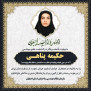 #امنیت_مهندس