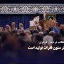 #حمایت_از_کارگر