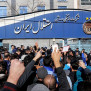#برکناری_مدیران_نالایق