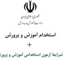 #استخدام_رشته_های_حذف_شده