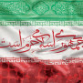 #زیرنویس_تلویزیون