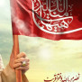 #جانم_فدای_رهبر