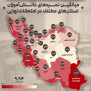 #برداشتن_امتحان_نهایی‌‌