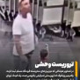 #تروریست_وحشی_صهیونیست