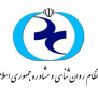 #لغو_وقفه_ارشد_روانشناسی