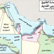 خلیج فارس در بزنگاه تحریف؛ خطر از دست رفتن هویت ملی