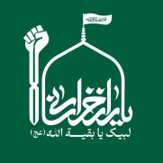 درخواست تجدید بیعت ملت و امت ایران اسلامی با حضرت بقیهالله (ارواحنا فداه)