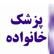 درخواست تغییر وضعیت ماماهای پزشکی خانواده (بیمه روستایی) پس از ۲۰ سال