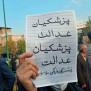 #مطالبات_بازنشستگان_فرهنگی_۱۴۰۰_چه_شد