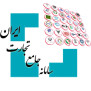 #نه_به_موانع_اقتصادی
