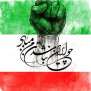 #محکومیت_رژیم_صهیونیستی