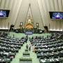 #نماینده_مجلس_مسلمان