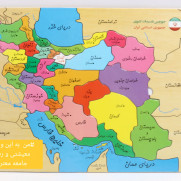 من به این وضعیت معیشتی و رفاهی جامعه معترضم