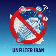 درخواست رفع فیلترینگ و دسترسی آزاد شهروندان به اینترنت