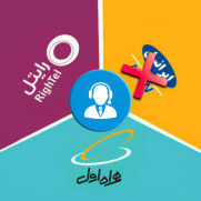 درخواست رفع مشکلات خدمات‌رسانی اپراتور ایرانسل در جنت‌شهر