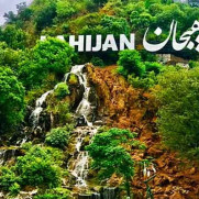 درخواست توقف پروژه بام‌لند برای حفاظت از درختان و طبیعت شهر لاهیجان