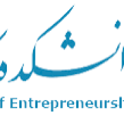 درخواست الحاق دانشکده کارآفرینی به دانشکدگان علوم و فناوری‌های میان‌رشته‌ای