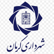 درخواست مردمی برای برکناری شهردار کرمان