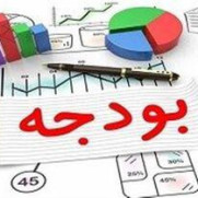 مطالبه‌گری برای اصلاح ساختار بودجه‌ریزی کشور با حذف یا ادغام نهادهای غیرمثمر
