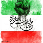 درخواست لغو تمام سهمیه‌ها در آزمون استخدامی آموزش و پرورش ۱۴۰۴