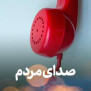 #حمایت_از_بازنشستگان_بانکی