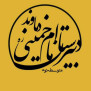 #حقوق_دانش_آموزان