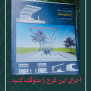 #مزار_سایه_شأن_معماری_گیلان