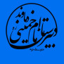 #دبیرستان_امام