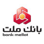 #افزایش_حقوق_بانک_ملت